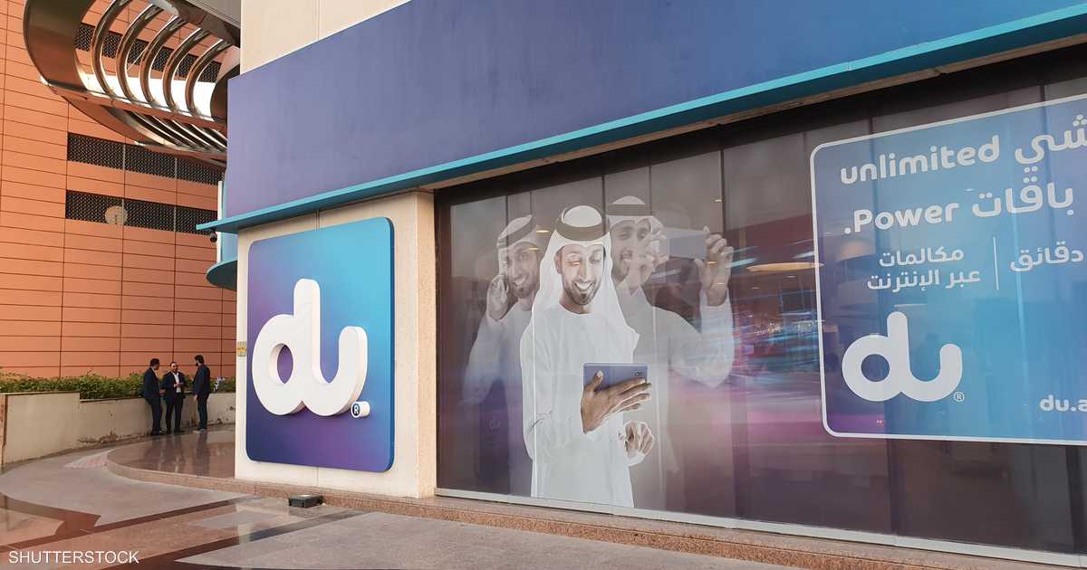 «دو» الإماراتية تحقق 2.4 مليار درهم أرباحاً في 9 أشهر بنمو 10.8%