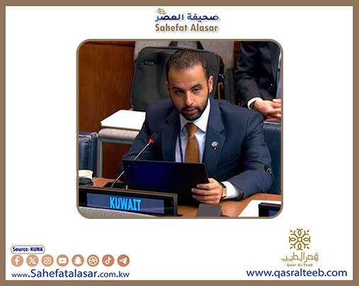 الكويت تجدد تمسكها بإنشاء منطقة خالية من أسلحة الدمار الشامل في الشرق الأوسط..