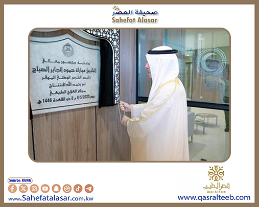 رئيس الحرس الوطني: حريصون على توفير كل الإمكانيات اللازمة لتقديم الخدمات الطبية للمنتسبين..