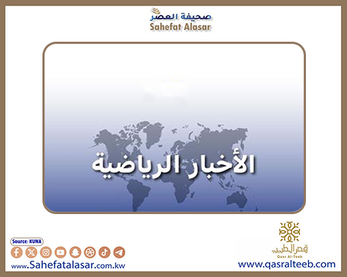 (اتحاد الجمباز): منتخب الكويت يشارك في بطولتي (غرب آسيا للجمباز الفني) بالأردن و(الدولية للإيقاعي) في بولندا..