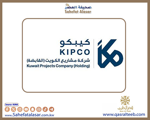 (مشاريع الكويت) القابضة تحقق 5,1 مليون دينار أرباحا صافية في الربع الأول من 2025..