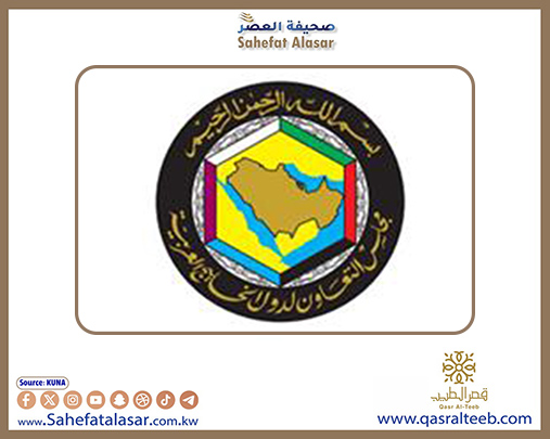 مجلس التعاون لدول الخليج العربية.. مبادرة كويتية لمسيرة حافلة ونموذج للتكامل الإقليمي..