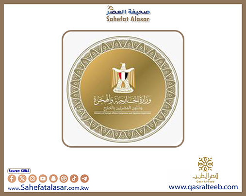 مصر تدين اقتحام وزير بحكومة الاحتلال ومستوطنين متطرفين للمسجد الأقصى المبارك..