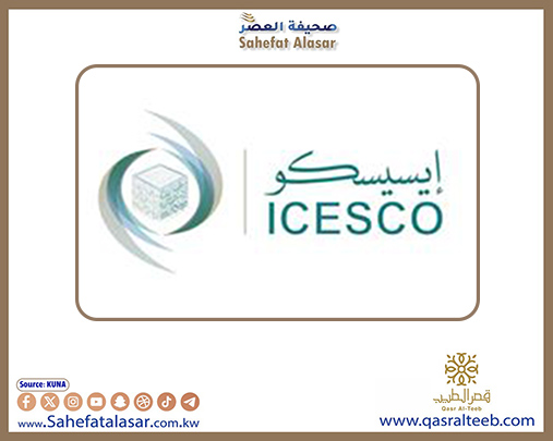 منظمة (ايسسكو) تعلن عن الفائزين بجائزة ابن خلدون للعلوم الإنسانية والاجتماعية..