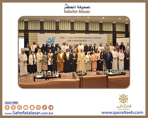 بدء فعاليات الملتقى الشبابي الخليجي الثاني للمسؤولية الاجتماعية بالمنامة..