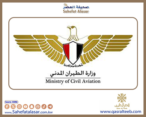 وزارة الطيران المصرية: المجال الجوي آمن ويعمل بشكل طبيعي..
