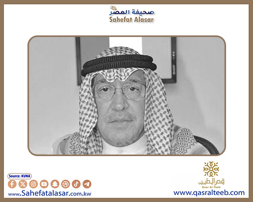 الهيئة العامة للرياضة تنعى نائب رئيس مجلس إدارتها السابق أسد تقي..