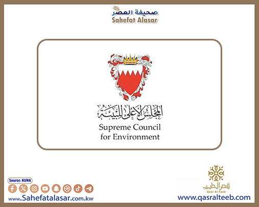 البحرين تؤكد عدم تسجيل أي مستويات اشعاع غير طبيعية في أجواء المملكة..