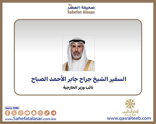 نائب وزير الخارجية يتلقى اتصالا هاتفيا من وكيل (الخارجية) للشؤون السياسية..