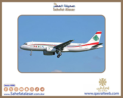 (طيران الشرق الاوسط اللبناني) تعدل مواعيد رحلاتها المتوجهة من بيروت الى الكويت..