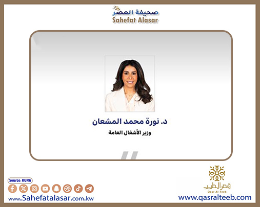 وزيرة (الأشغال): استمرار أعمال تطوير الطرق الداخلية في الصليبخات ضمن العقود الجديدة..
