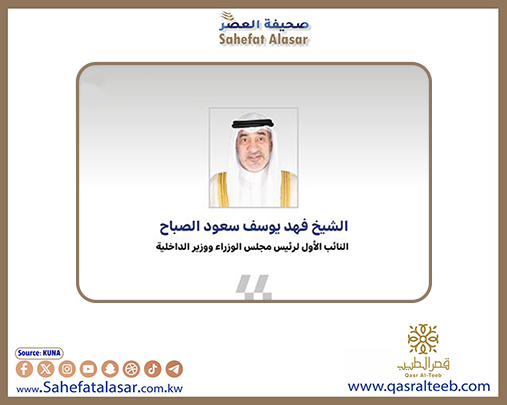 النائب الأول ووزير الداخلية يتفقد عددا من الحسينيات ومجالس العزاء لمتابعة الاستعدادات الأمنية والتنظيمية لشهر محرم..