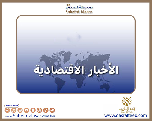 (الاحصاء) السعودية: ارتفاع مؤشر الرقم القياسي للانتاج الصناعي بنسبة 5ر1 بالمئة في مايو 2025..