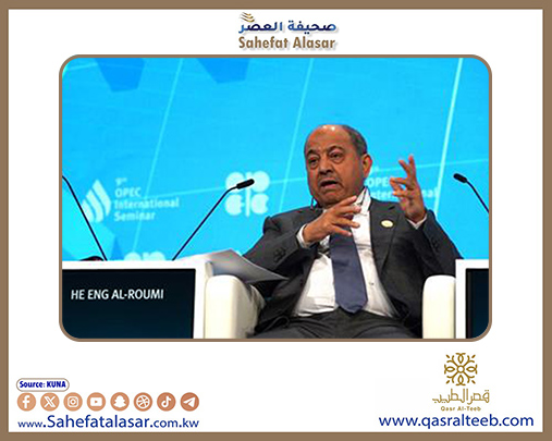 وزير النفط الكويتي:السوق النفطية مستقرة والتوقعات إيجابية رغم التحديات..