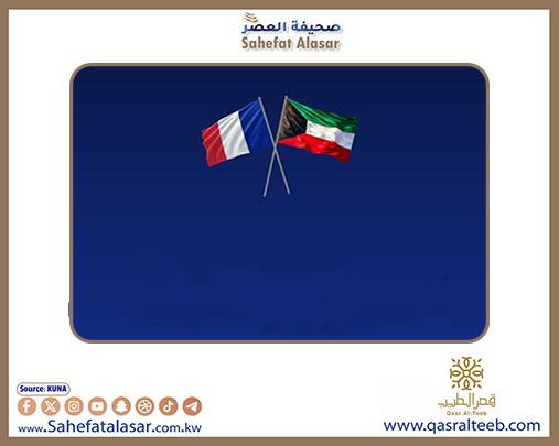 العلاقات الكويتية - الفرنسية .. شراكة لعقود طويلة في شتى المجالات..