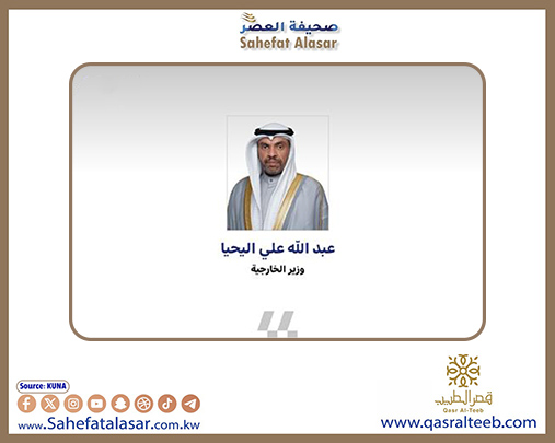 وزير الخارجية: زيارة سمو الأمير إلى فرنسا تمثل محطة مهمة لتعزيز الشراكة الاستراتيجية..