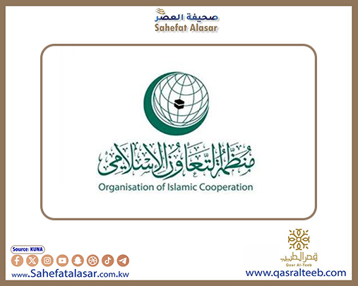 منظمة التعاون الإسلامي تدين استهداف الاحتلال الإسرائيلي كنسية العائلة المقدسة بغزة..
