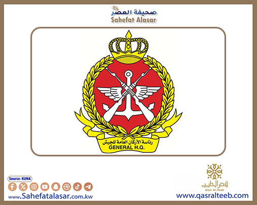 (رئاسة الأركان): إضافة التسجيل بالخدمة الوطنية العسكرية في تطبيق (سهل)..