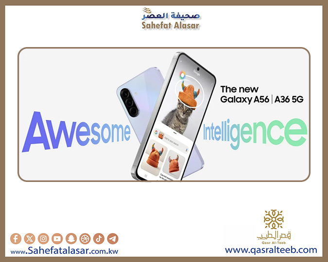 سامسونج تطلق رسميًا هواتف Galaxy A56 وA36 وA26 في أمريكا..