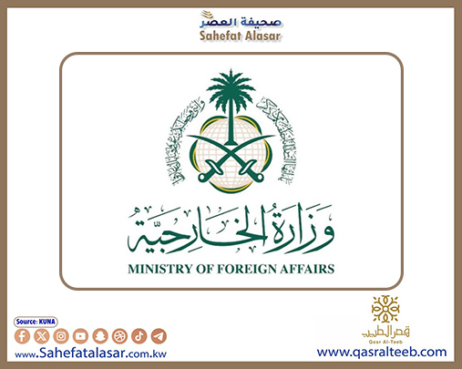 السعودية ترحب بإعلان الرئيس الفرنسي الاعتراف بدولة فلسطين..