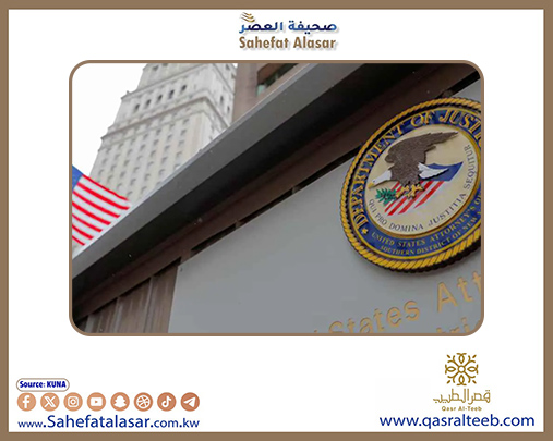 الولايات المتحدة تفرض عقوبات على 20 كيانا وسفن وافراد لتورطهم في تجارة النفط الايراني..
