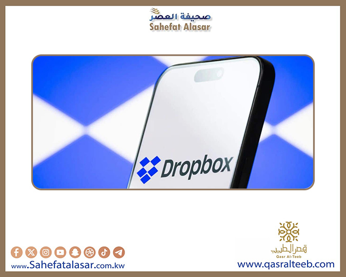 دروب بوكس تعلن إيقاف خدمة إدارة كلمات المرور..