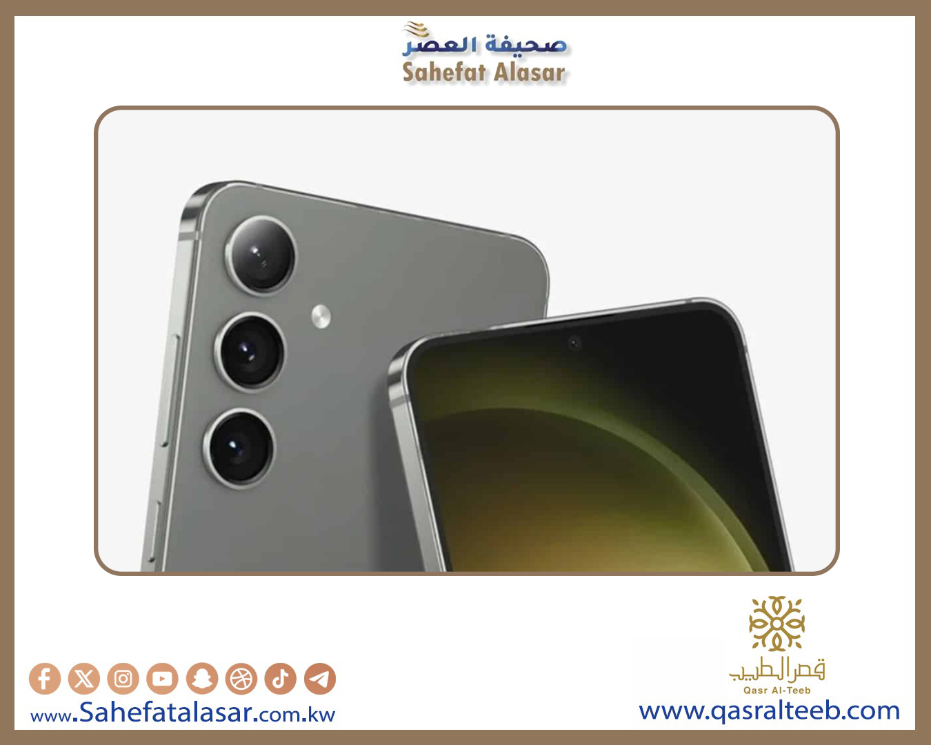 2025 لم ينتهِ.. سامسونج تستعد لإطلاق Galaxy S25 FE ومنتجات أخرى مبتكرة..