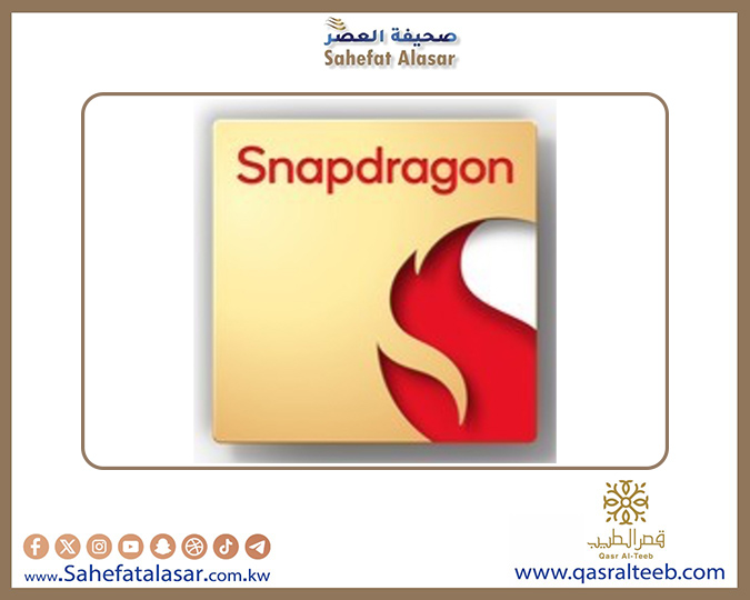 شائعة جديدة تفيد بأن كوالكوم قد تطلق شريحتها SM8845 باسم Snapdragon 8 Gen 5..