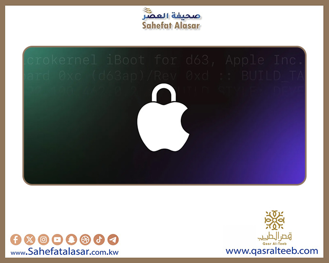 ميزات الخصوصية الأساسية التي يجب تفعيلها على الآيفون الخاص بك..