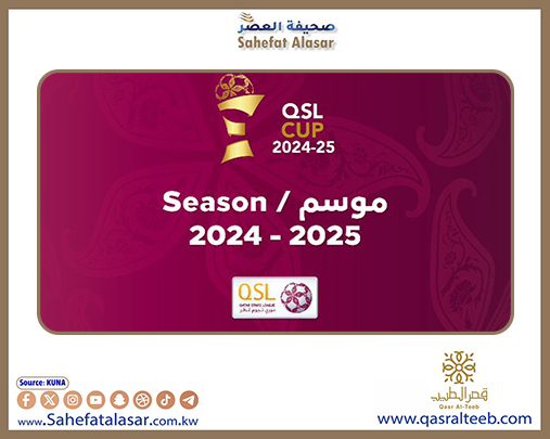 انطلاق منافسات الموسم الجديد من دوري نجوم قطر وسط ترقب جماهيري كبير..
