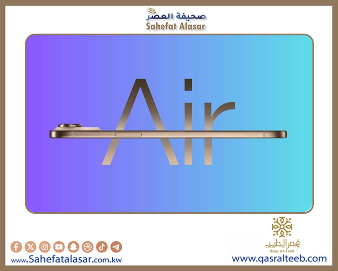 هاتف iPhone 17 Air القادم من آبل.. إليك المواصفات المُتوقعة ووقت الإطلاق..