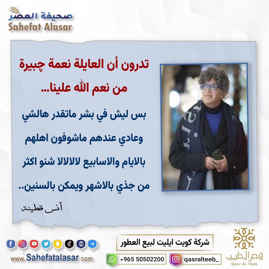 تدرون ان العايله نعمه چبيره من نعم الله علينا ….