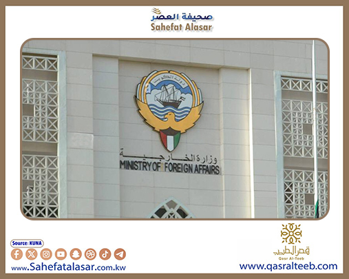 دولة الكويت تعرب عن تضامنها مع باكستان إثر الفيضانات والانهيارات الأرضية المدمرة..