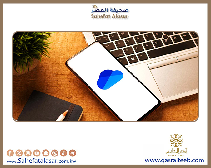 كيف تحمي ملفاتك باستخدام النسخ الاحتياطي المجاني على OneDrive؟..