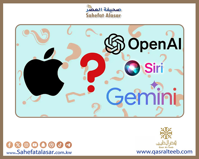 آبل تدرس التعاون مع جوجل لاعتماد Gemini في تطوير Siri الجديد..