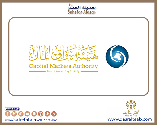 هيئة أسواق المال توافق على زيادة رأسمال شركة عقارات الكويت 15 في المئة..
