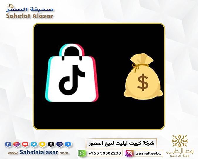 تيك توك للبيع.. من يشتري المنصة في الولايات المتحدة؟..