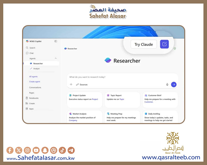 مايكروسوفت تضيف نماذج كلود من أنثروبيك إلى كوبايلوت..