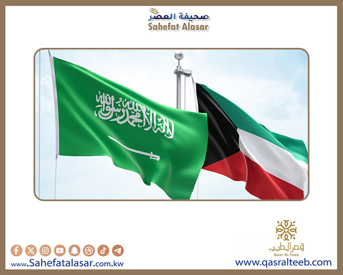 مذكرة تفاهم بين الكويت و السعودية لتعزيز التعاون المالي..
