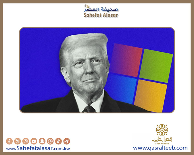 معركة شخصية جديدة.. لماذا يطالب ترامب بطرد موظفة من مايكروسوفت؟..