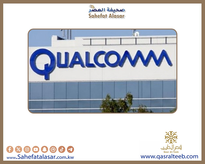 كوالكوم تعلن انتصارًا كاملًا على Arm في معركة تراخيص الشرائح..