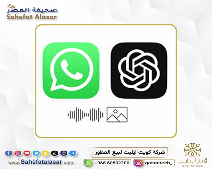WhatsApp Expands ChatGPT Support and Enables Sending Images and Voice Notes...