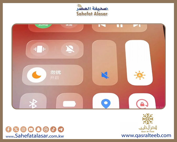 Vivo تكشف عن التصميم الزجاجي الجديد لواجهة OriginOS 6..