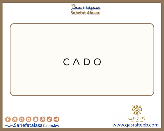 كادو تجمع 4.5 مليون دولار في جولة تمويل ما قبل التأسيسية لتسريع توسعها الإقليمي والعالمي..