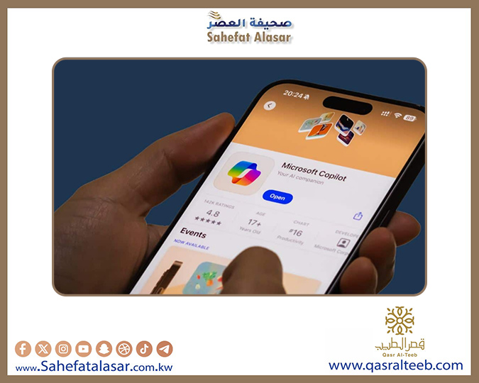 كوبايلوت يتطور.. مايكروسوفت تطلق أكبر سلسلة تحديثات لمساعدها الذكي..