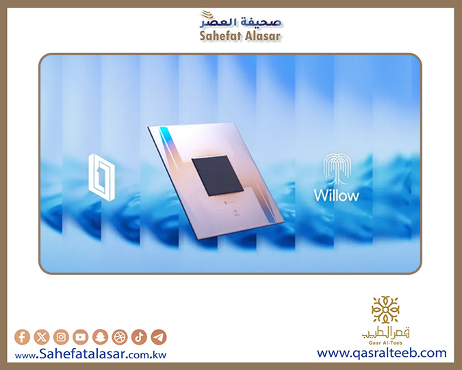 شريحة Willow من جوجل تتفوق على الحواسب الفائقة ب13 ألف مرة..