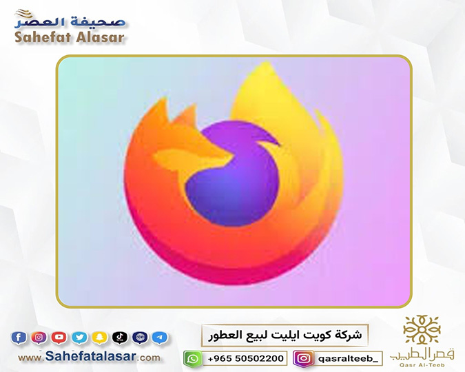 Firefox Enables Access to AI Chatbots...