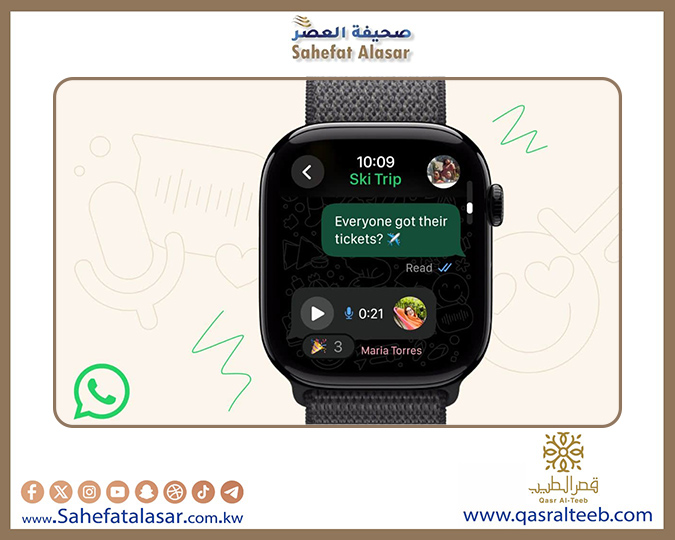 إطلاق تطبيق واتساب الكامل رسميًا لساعات آبل الذكية..