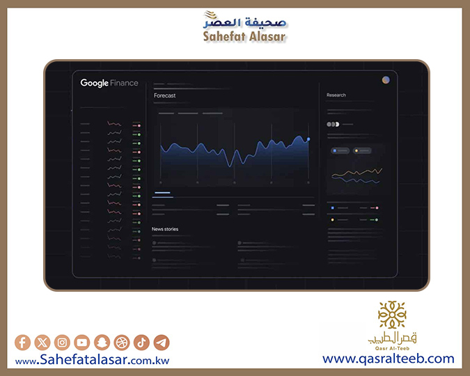 استثمار بالذكاء الاصطناعي.. جوجل تدمج Gemini في خدمتها المالية Google Finance..