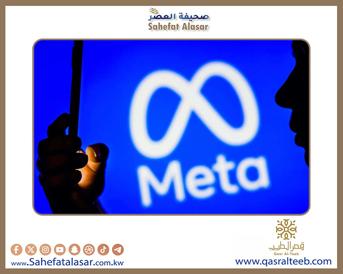 تقرير.. ميتا تجني مليارات الدولارات من إعلانات احتيالية في منصاتها..